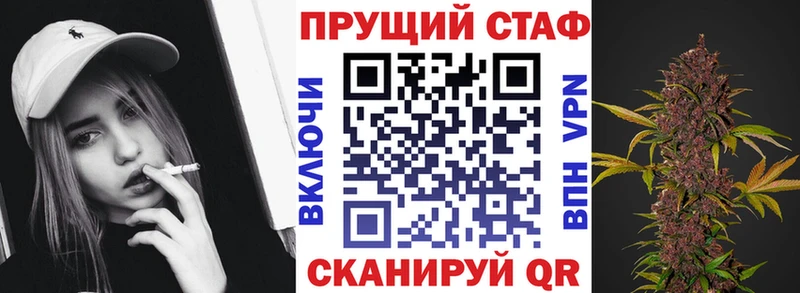 ГАШИШ Горно-Алтайск