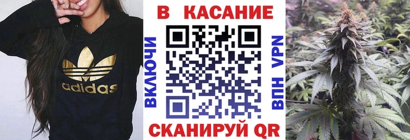 Купить наркотик Горно-Алтайск Alpha-PVP  КОКАИН  Мефедрон  Каннабис 