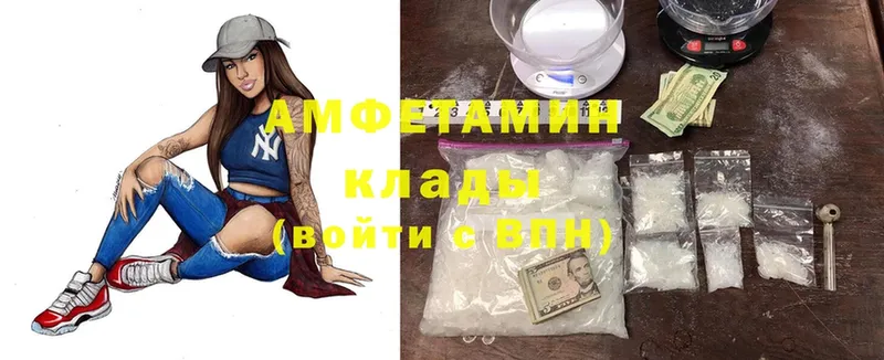 Amphetamine Premium  Горно-Алтайск 