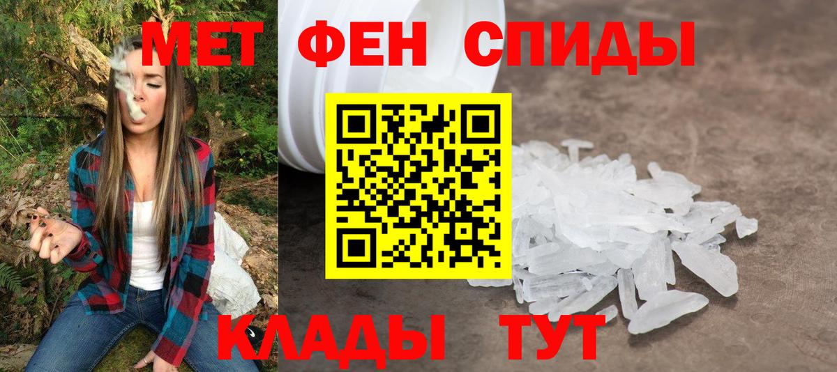 АМФ VHQ Горно-Алтайск