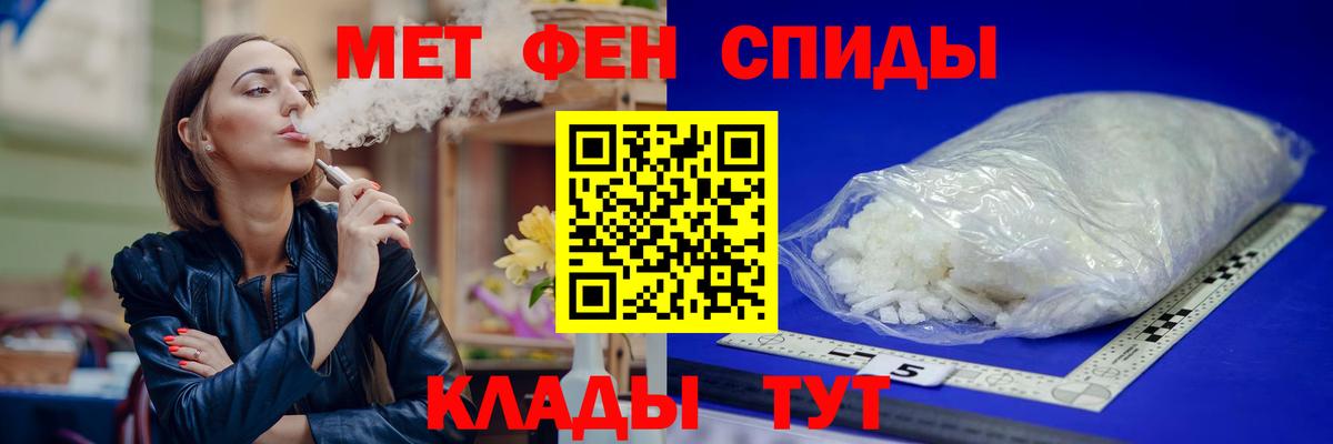 АМФЕТАМИН 98% Горно-Алтайск