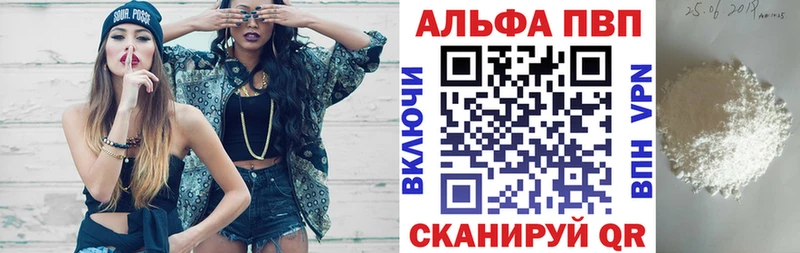 сколько стоит  Горно-Алтайск  Alfa_PVP мука 