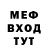 MDMA кристаллы Elena Hofmann