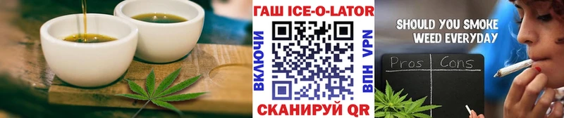 Canna-Cookies конопля  Горно-Алтайск 