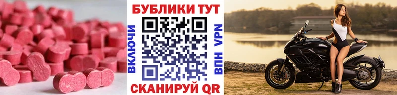 Ecstasy Philipp Plein  Горно-Алтайск 
