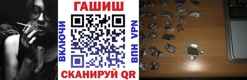 ГАШИШ индика сатива  нарко площадка официальный сайт  Горно-Алтайск 
