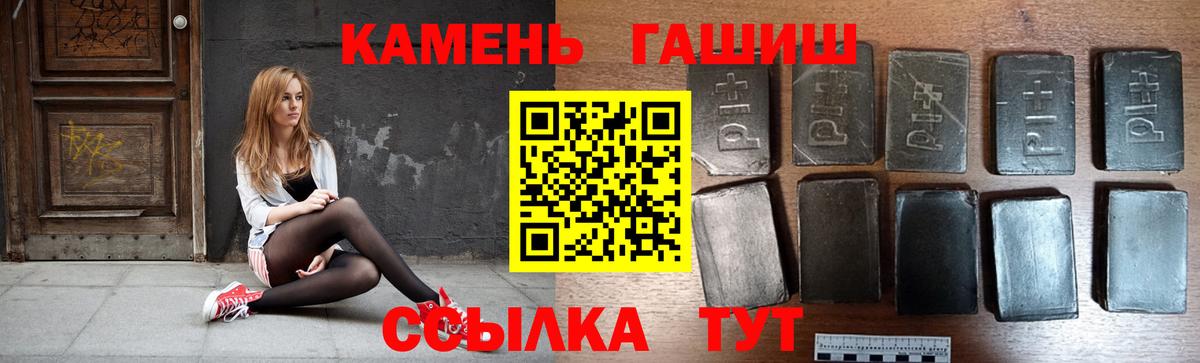 ГАШИШ убойный  Горно-Алтайск  ГАШ AMNESIA HAZE 