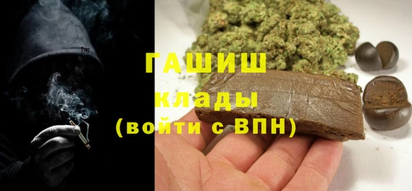 ГАЛЛЮЦИНОГЕННЫЕ ГРИБЫ Бронницы