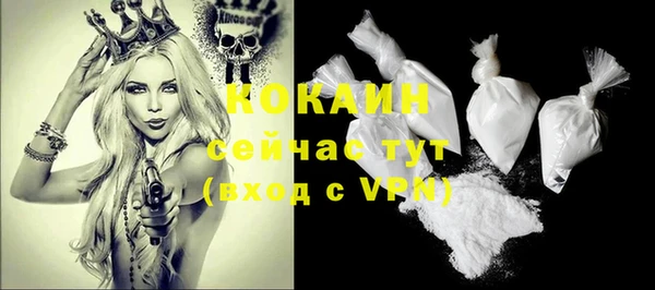 синтетический гашиш Балабаново