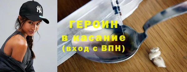 синтетический гашиш Балабаново