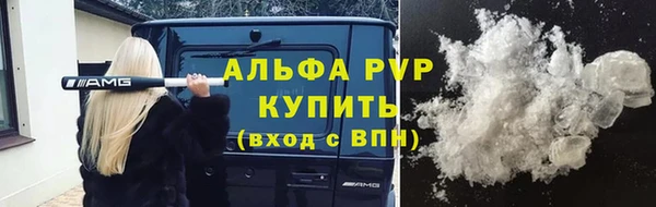 синтетический гашиш Балабаново