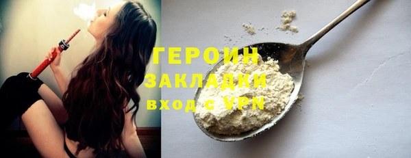 синтетический гашиш Балабаново