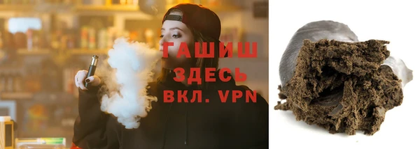 синтетический гашиш Балабаново