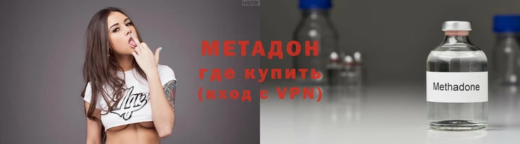 индика Балахна