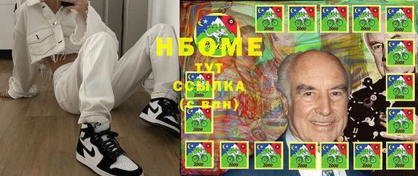 марки lsd Баксан