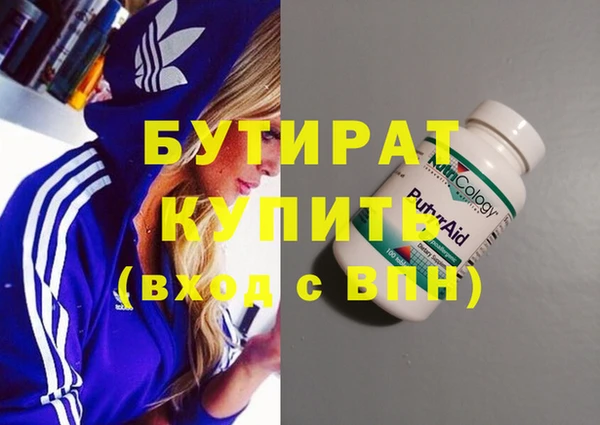 индика Балахна