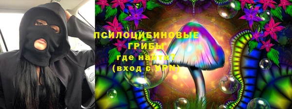 синтетический гашиш Балабаново