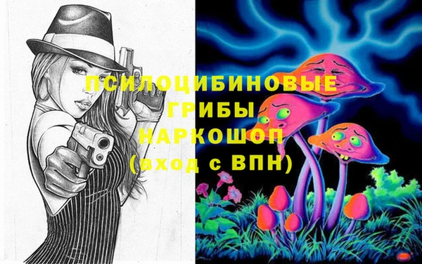 синтетический гашиш Балабаново