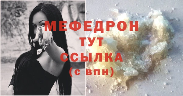синтетический гашиш Балабаново