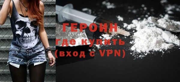 индика Балахна