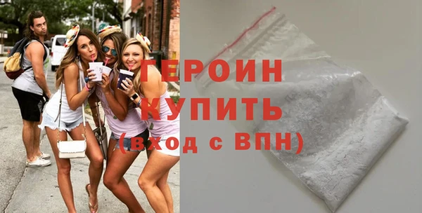 синтетический гашиш Балабаново
