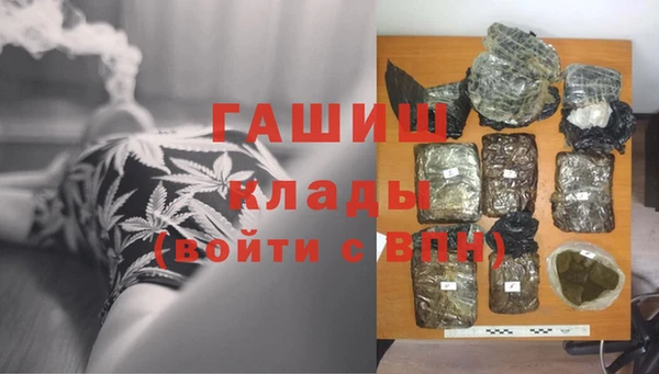 синтетический гашиш Балабаново