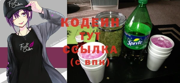 синтетический гашиш Балабаново