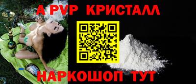 амфетамин Бийск