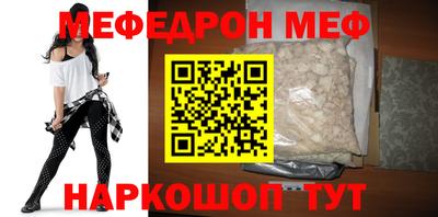 кокс Беслан