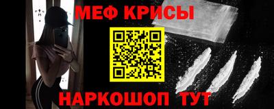 кокс Беслан