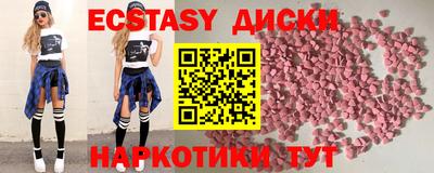 гидропоника Бийск