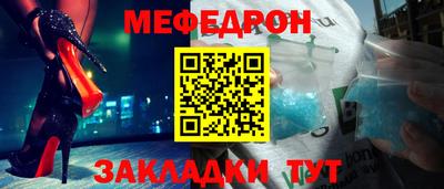 соль ск Берёзовский