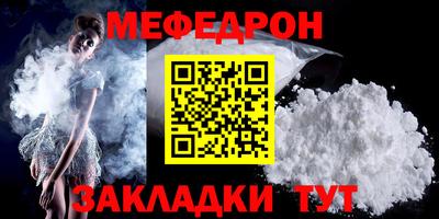 кокс Беслан