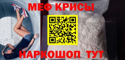 амфетамин Бийск