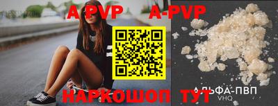 амфетамин Бийск