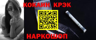 гидропоника Бийск