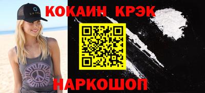 круглые Беслан