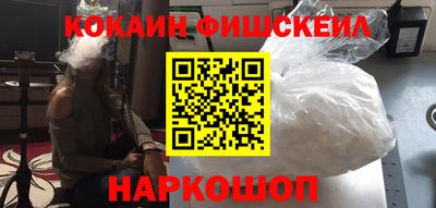 кокс Беслан