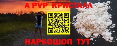 гидропоника Бийск