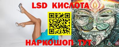 гидропоника Бийск