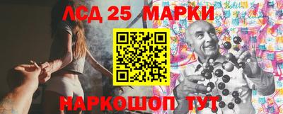 амфетамин Бийск