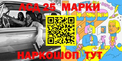 амфетамин Бийск