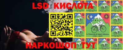 амфетамин Бийск