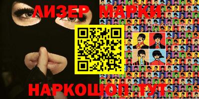 круглые Беслан