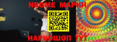 амфетамин Бийск