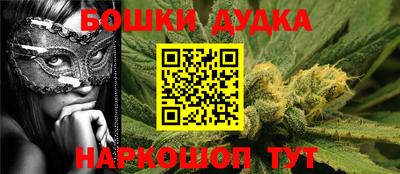 гидропоника Бийск