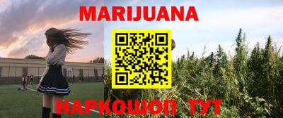 соль ск Берёзовский