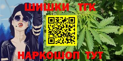 трава Бугуруслан