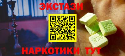 кокс Беслан