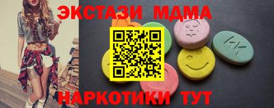 кокс Беслан